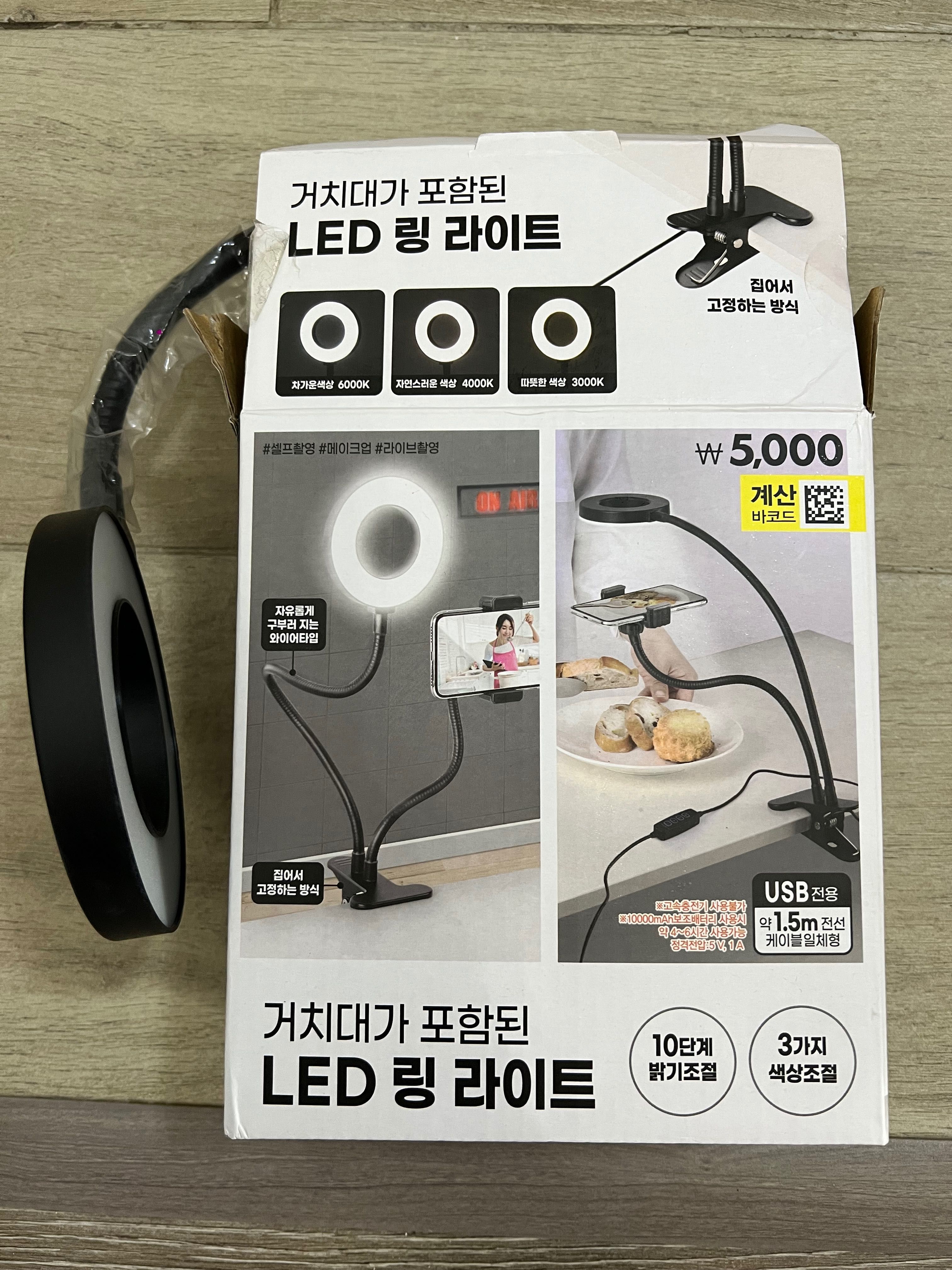Led лампа  для стола