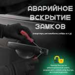 Установка дверных замков. Вскрытие. Ремонт. Вскрытие сейфов, авто.24/7