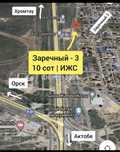 Участок заречный 3 на первой линий по Хромтауской трассе