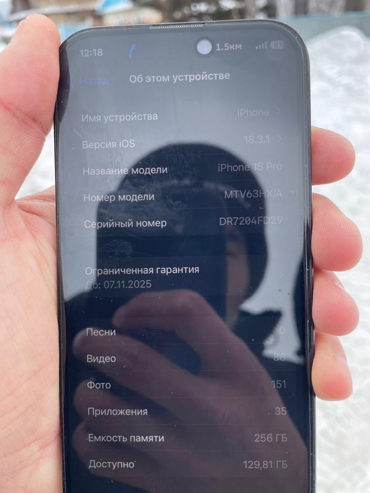 Iphone 15 pro 256gb