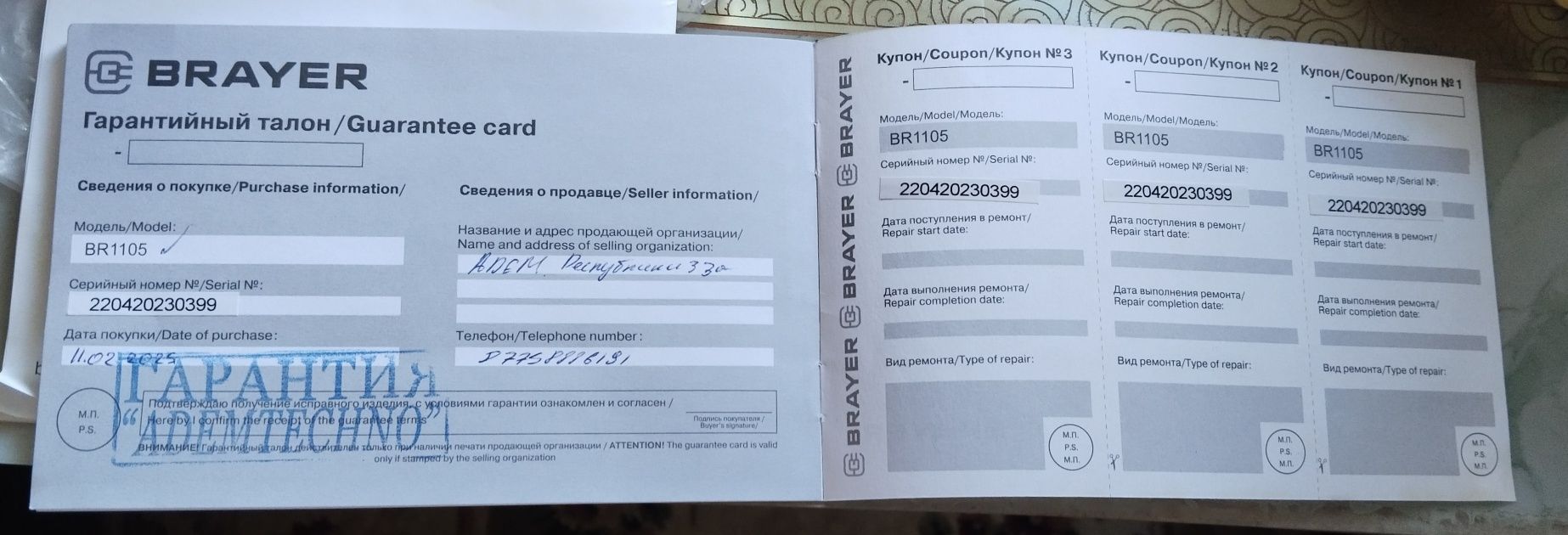 Продам сенсорную кофеварку