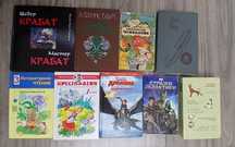 Книги разных жанров.