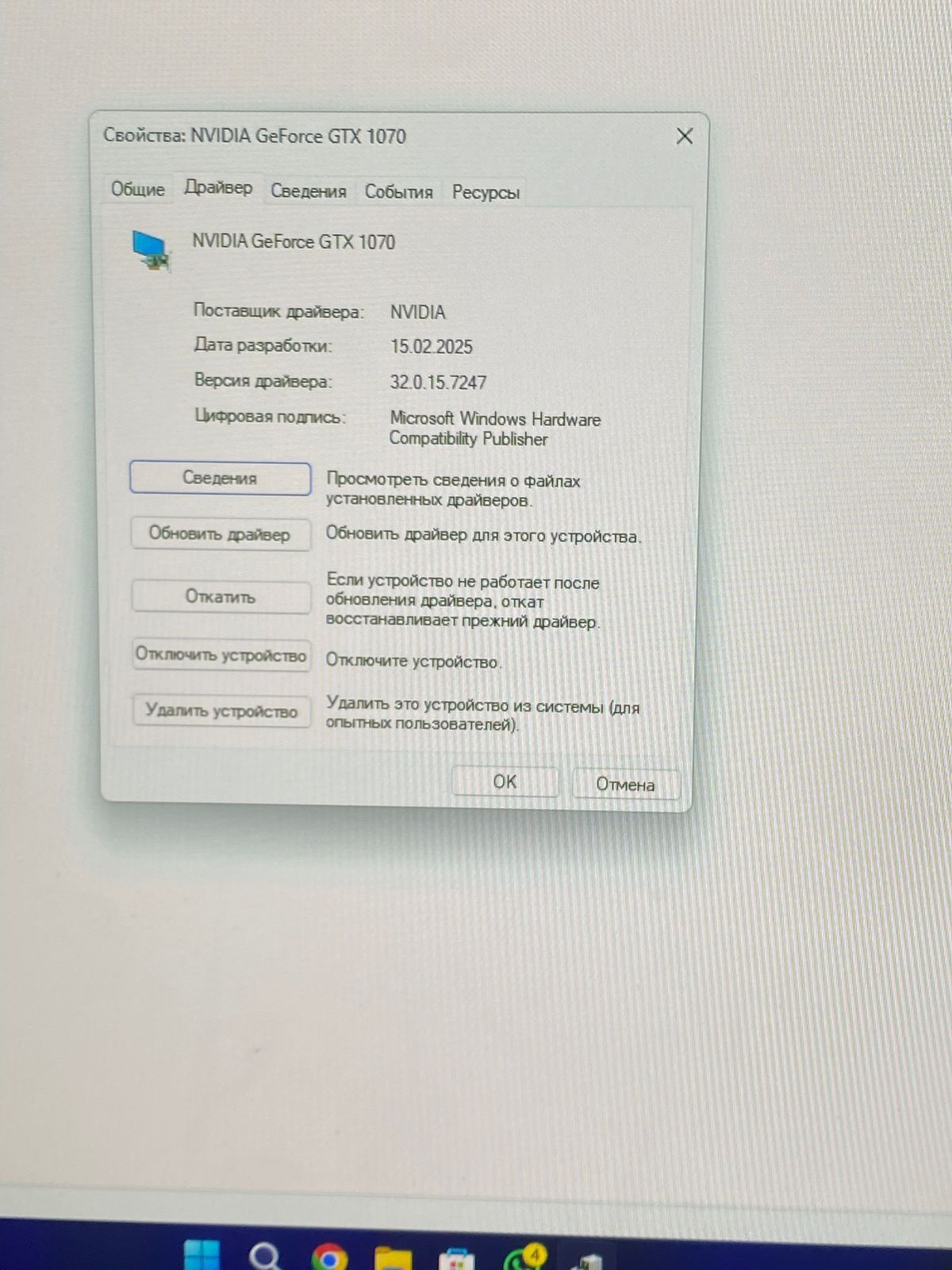 Продается Мощьный Игровой Комп!