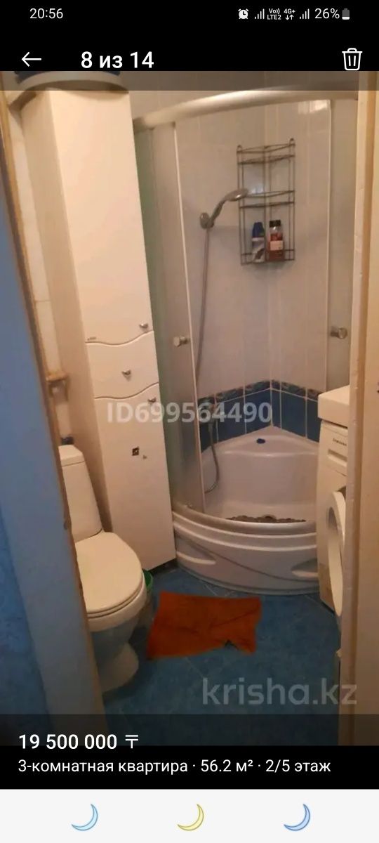 Продам 3х комнатную квартиру