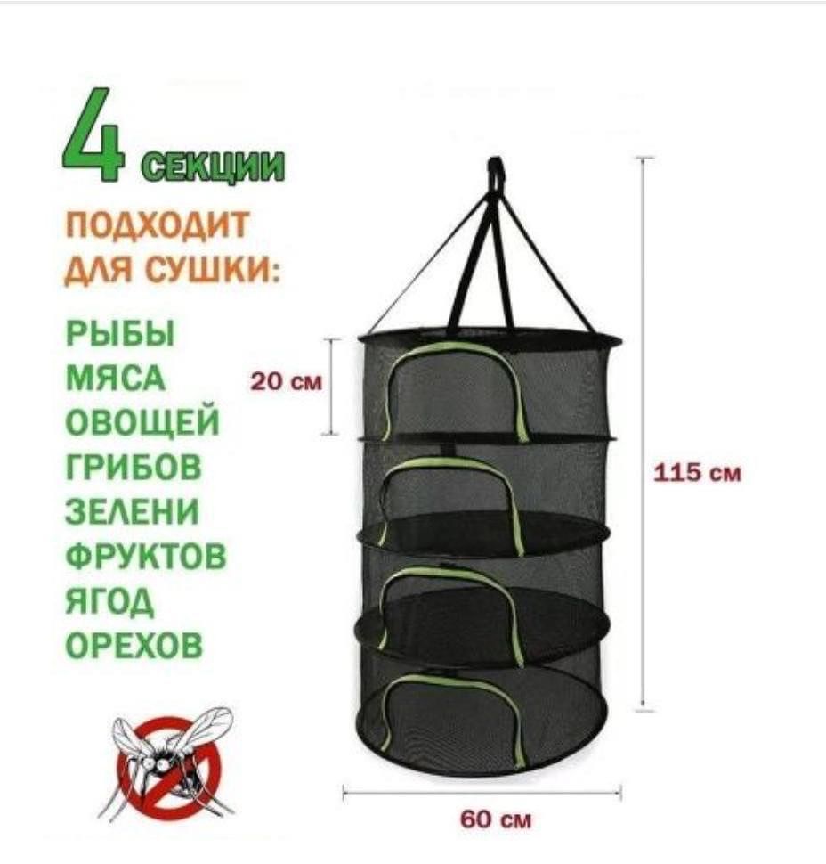 Продам сушилки хорошего качества