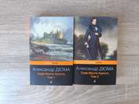 Продаю книги в новом состоянии