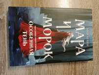 Продаю книги  young adult