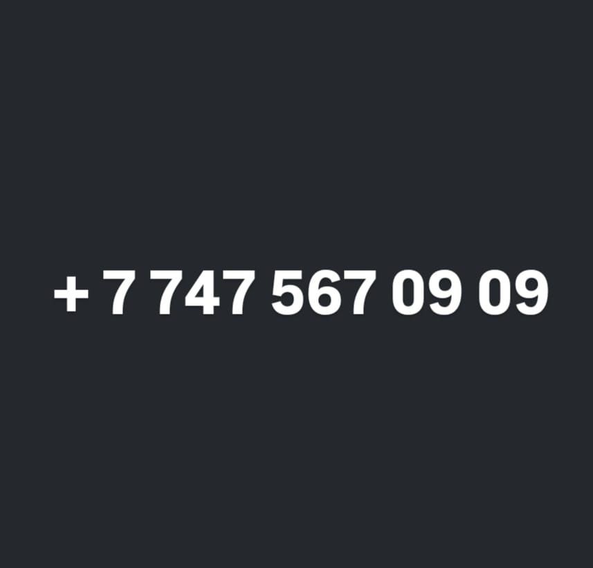 Теле 2 билайн Алтел номера продаю можно купить по Казахстану