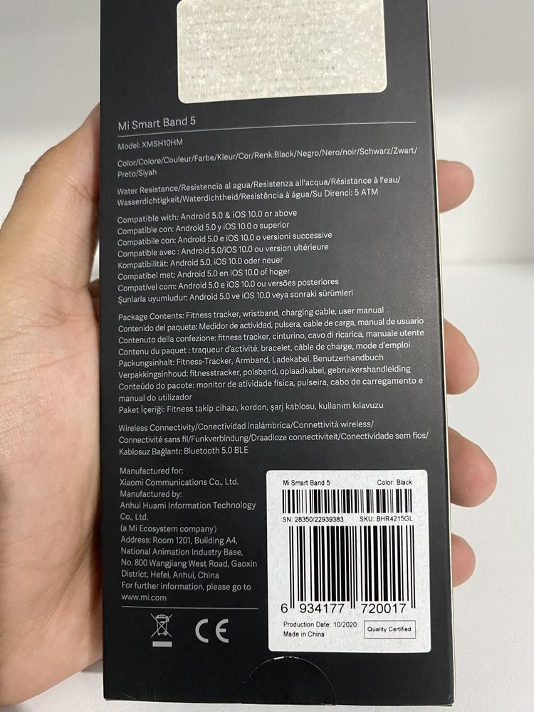 Фитнес браслет Mi Band 5