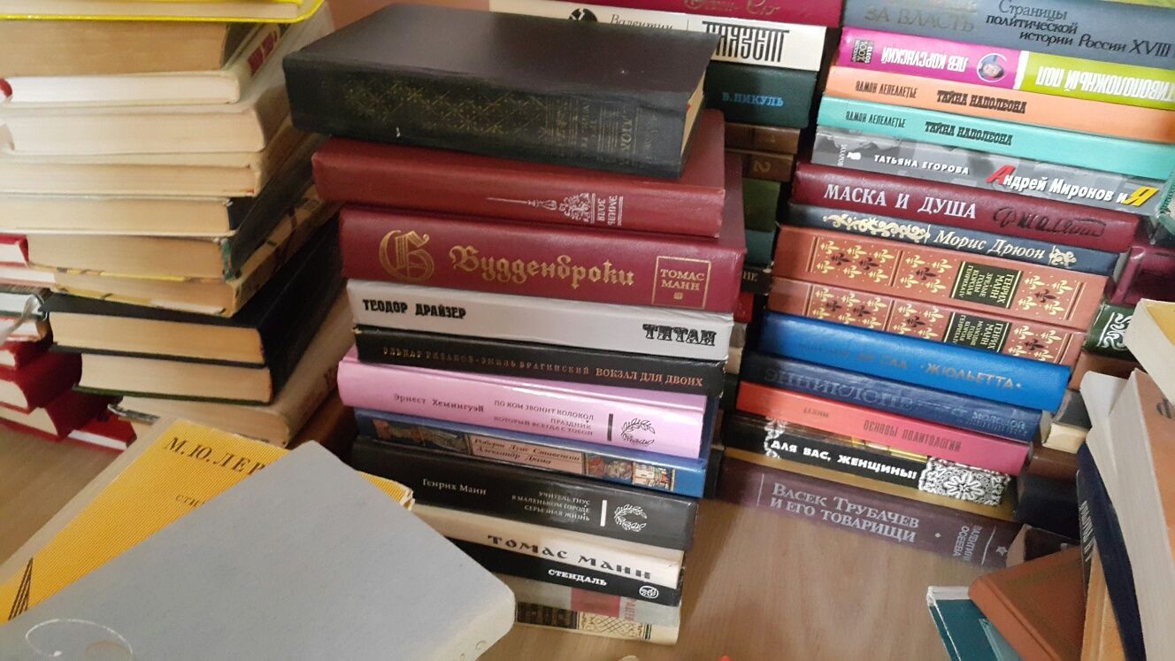 Продам книги. Много книг. Книги для декора, для чтения