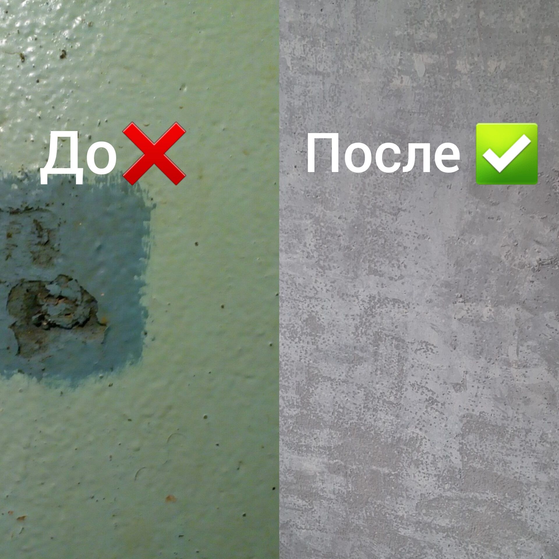 Демонтаж штукатурки обоев, плитки, краска и т.д