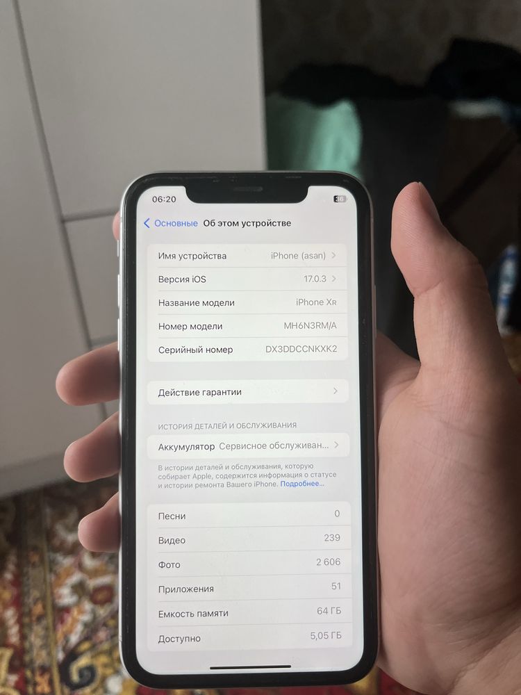 iphone XR белый бу