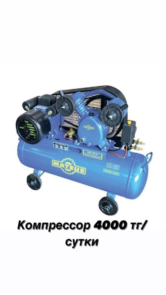Аренда инструментов коксай