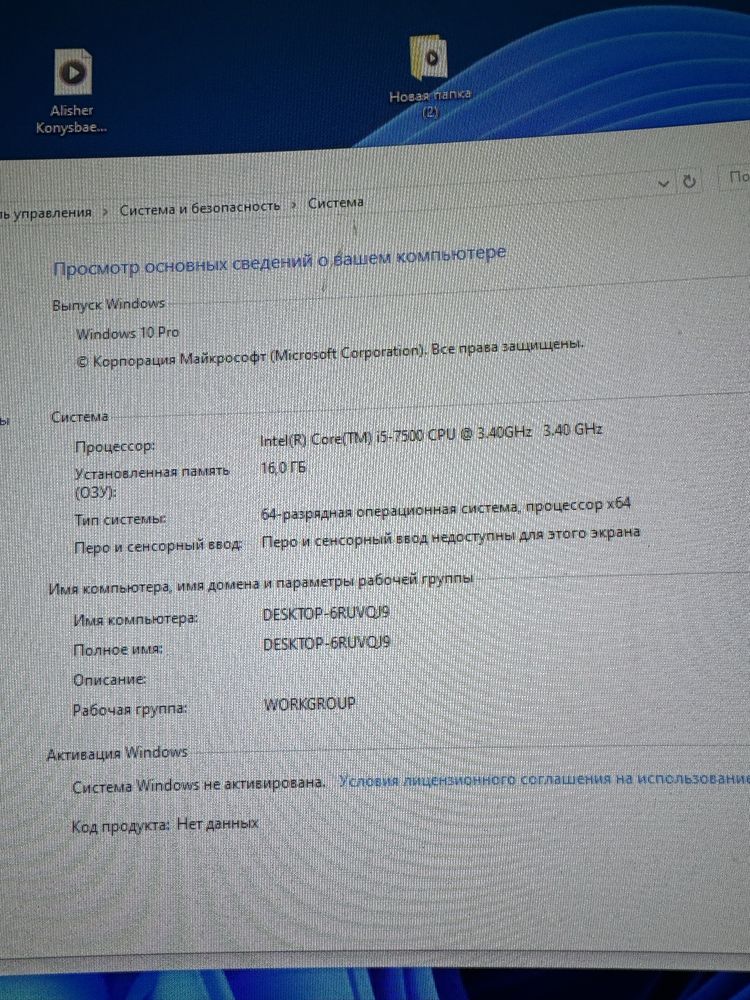 Игравой Компьютер полный комплект 500 000