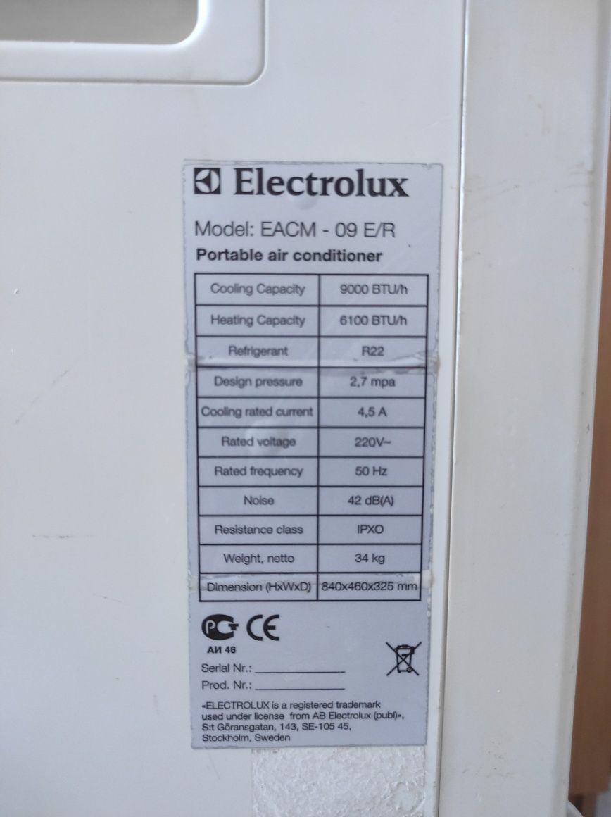 Мобильный кондиционер Electrolux EACM-09E/R