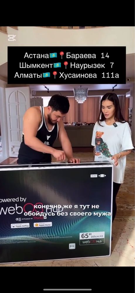 Умные телевизоры Samsung Lg Smart Tv 4K