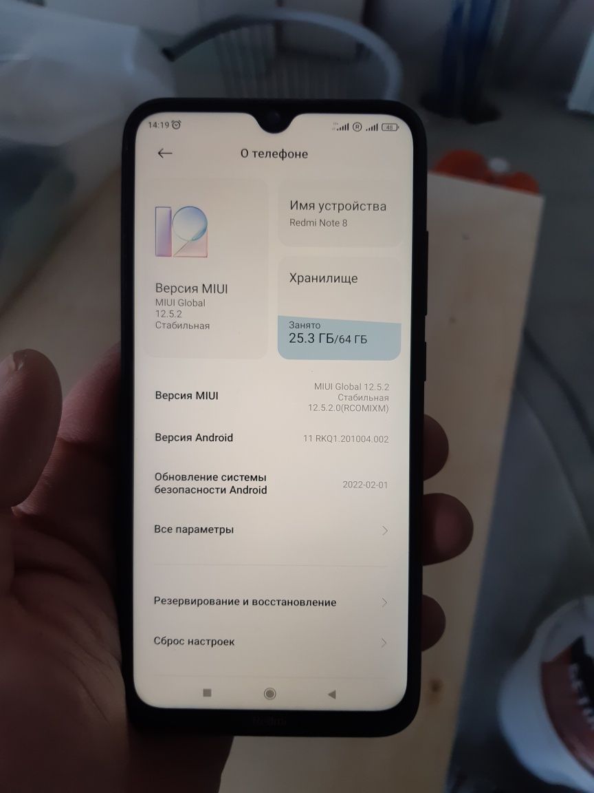 redmi not 8 androit