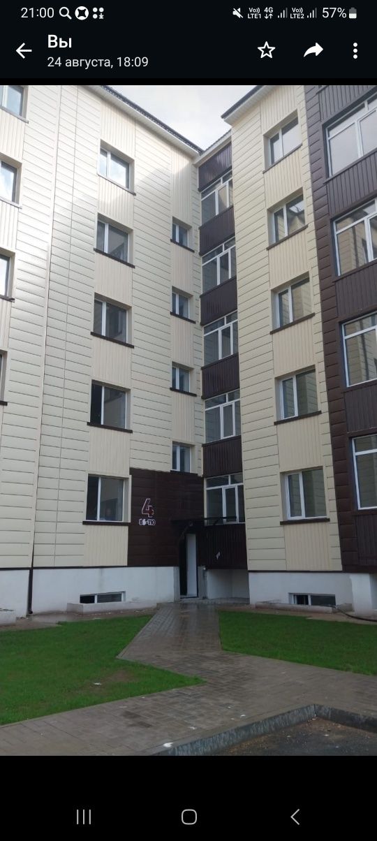 Квартира черновая 2х комнатная Лесная поляна