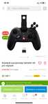 продам джойстики gamesir g4pro на каспи новый стоит 28к продаю 2 шт