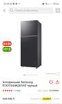 Холодильник Samsung, ширина 70 см