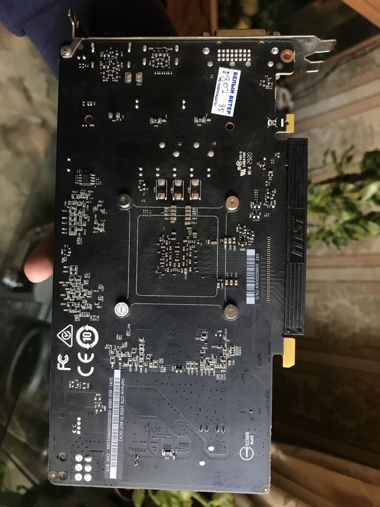 MSI GeForce GTX 1050 TI