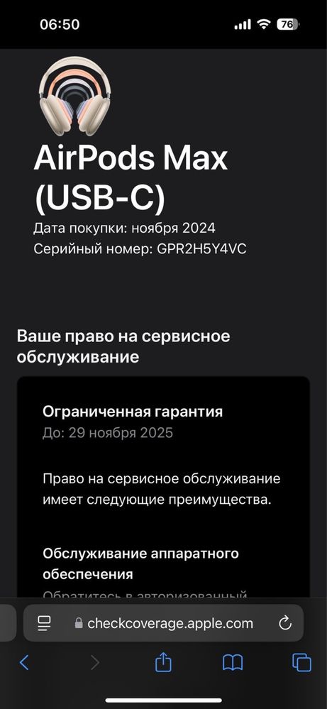 Продаю наушники Air pods max
