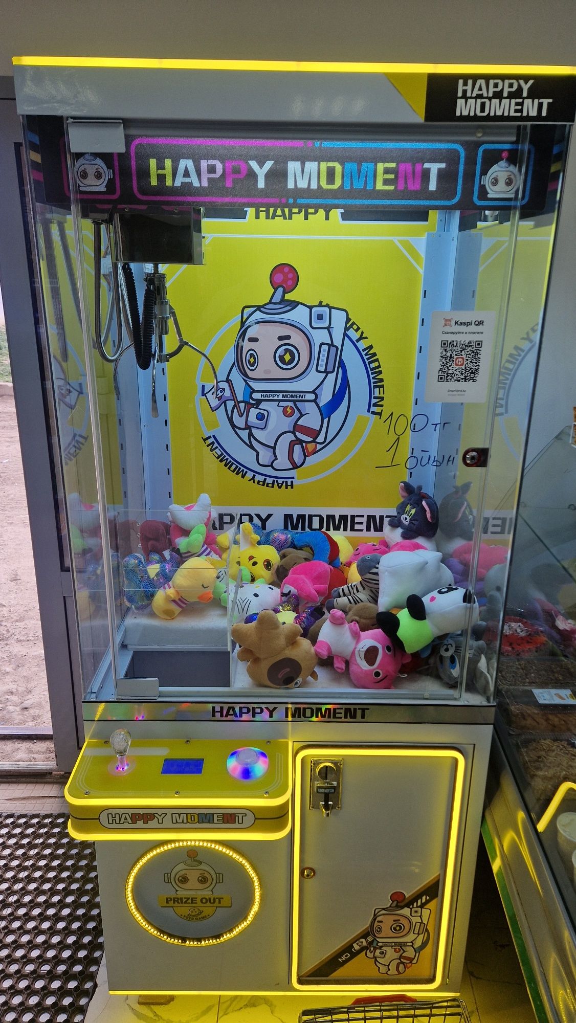 Продам игровой аппарат