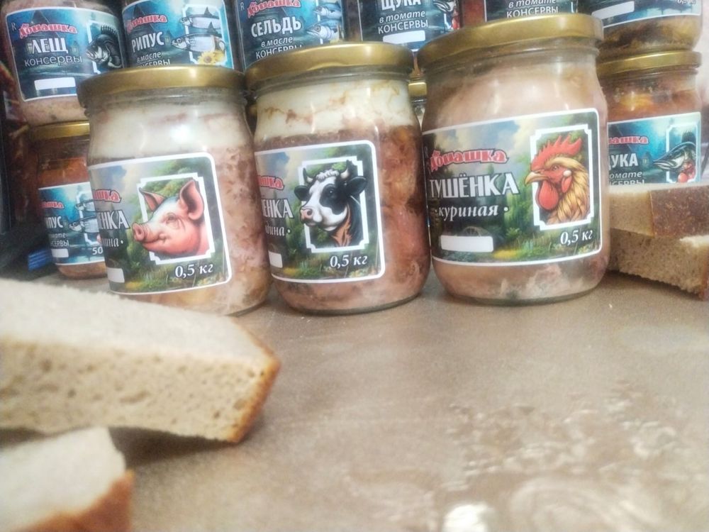 Тушенка, консервы «Домашка»
