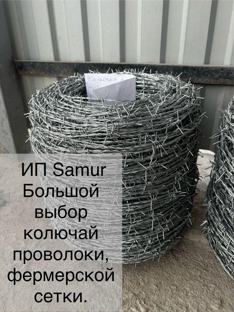 Бетонный столб ограждения. Бетонный столб. Забор. Шпалера. ЖБИ.