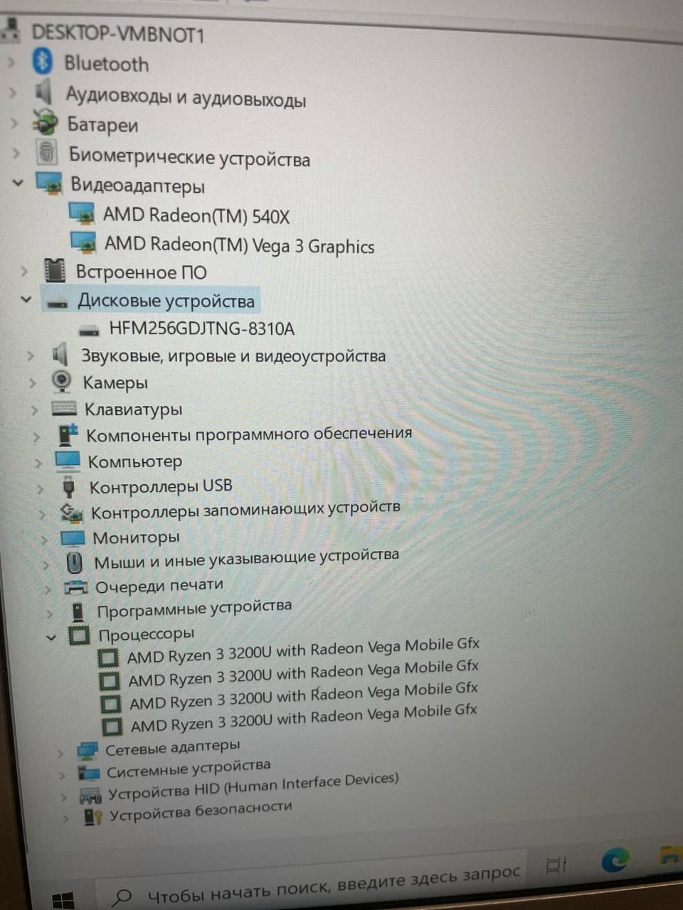 Ноутбук ультрабук бизнес класса Acer сумка мышка в комплекте