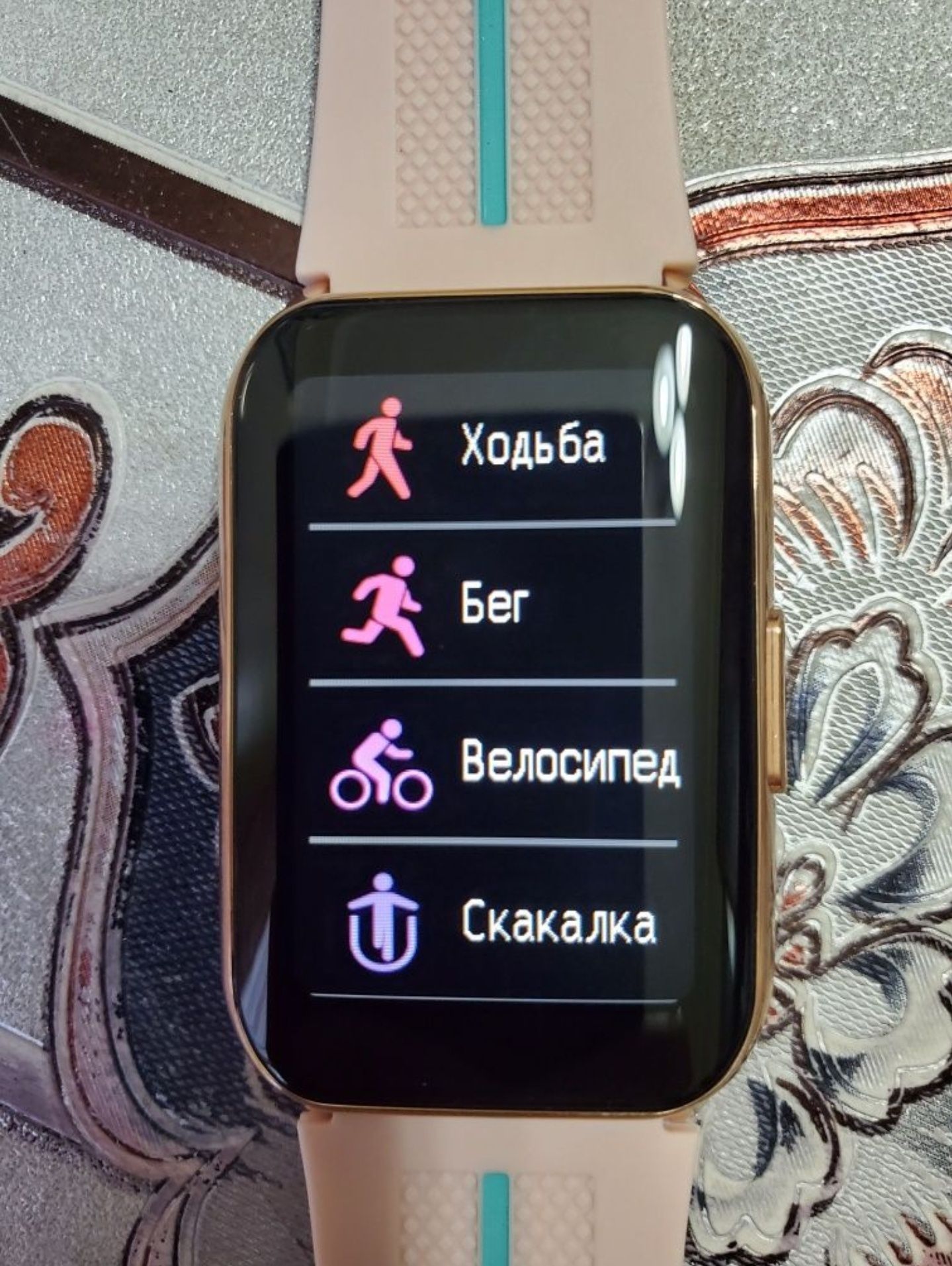 H76 новые, золотисто-розовый цвет