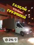 Газели Кокшетау Астана Переезды Грузоперевозки Грузчики Грузотакси!