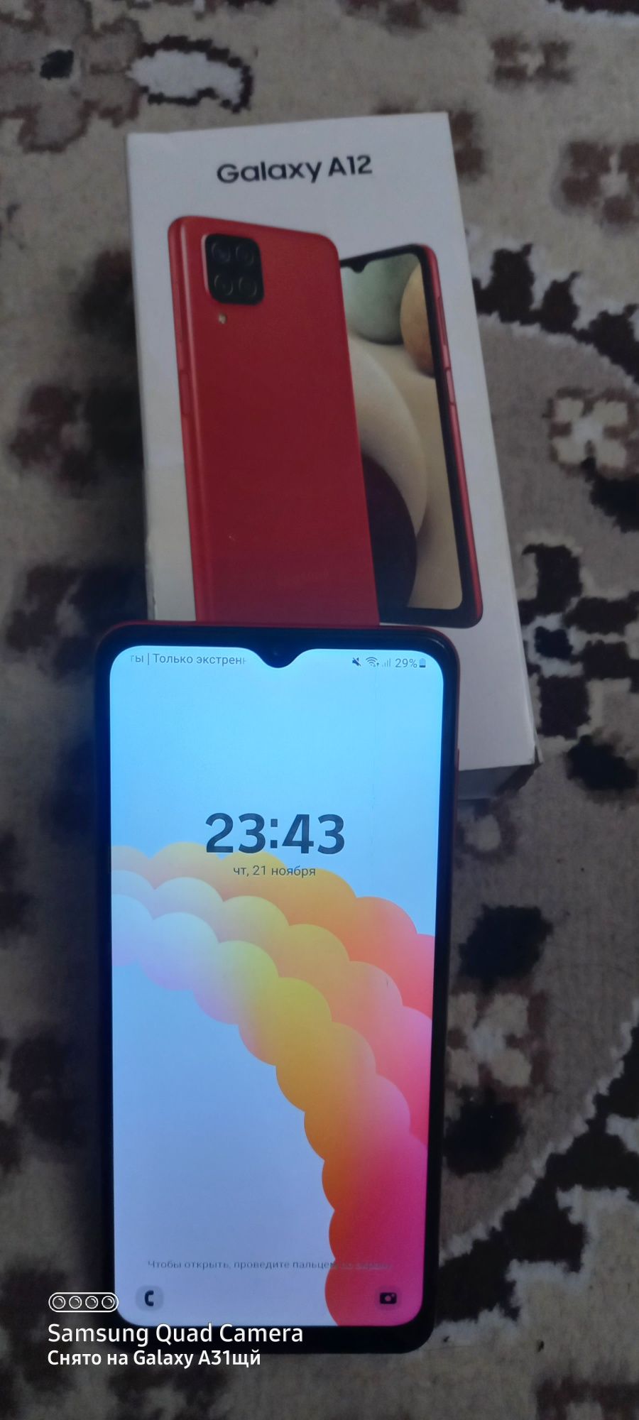 Самсунг Galaxy а12