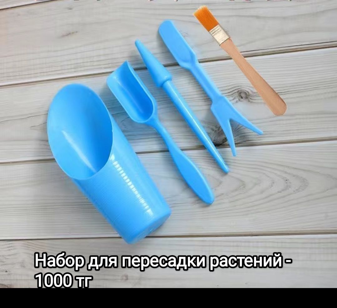 Товары для комнатного садоводства