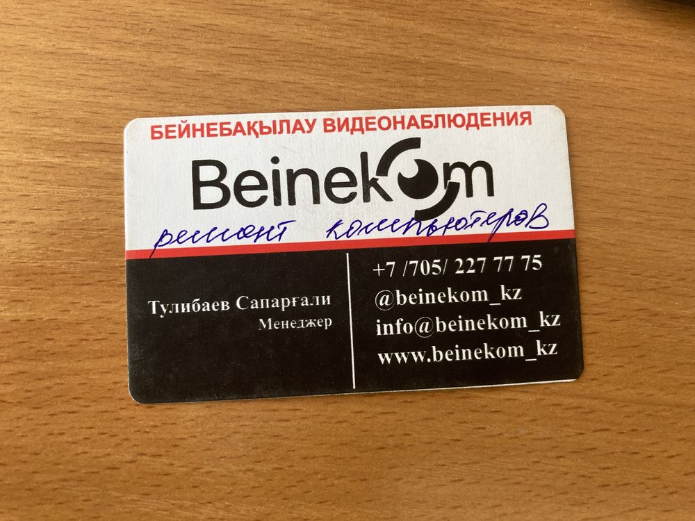 Продажа и установка камера видеонаблюдение, домофон