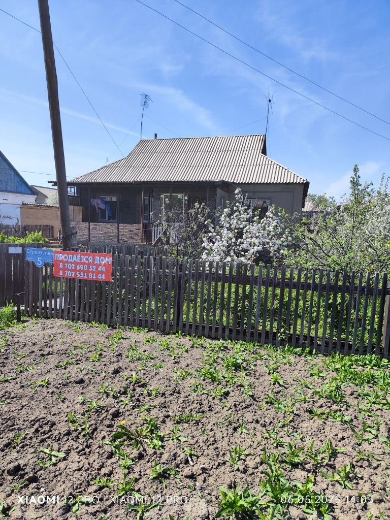 Продаётся дом 4х комнатный