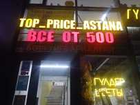 Продам готовый Бизнес, раскручен, в центре девого берана, жк, школы