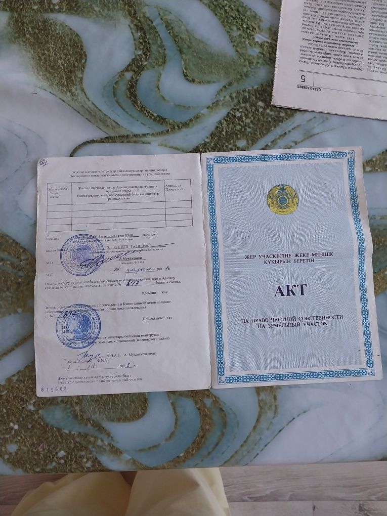 Продам земельный участок