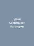 Открытие бренд категория Каспи магазин
