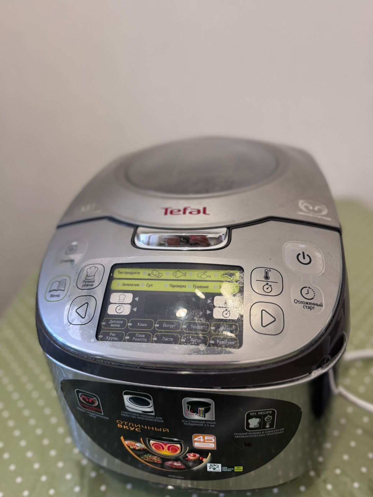Продам мультиварку tefal