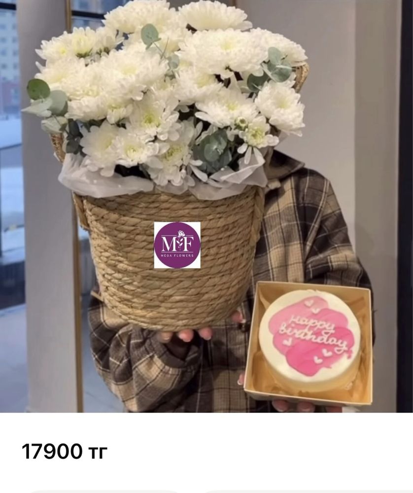 Цветы + Бенто торт КОМБО от 11500 тг