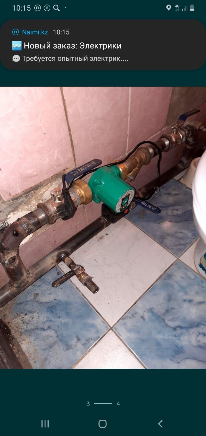 Газификация. Врезка под давлением разводка труб в доме. . Алматы и обл