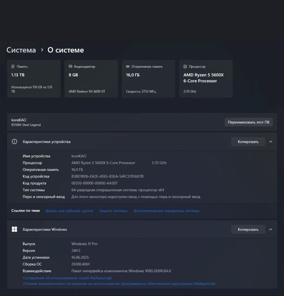 Игровой компьютер rx6600xt/ryzen 5 5600x/16gb ram, быстрым дешевле