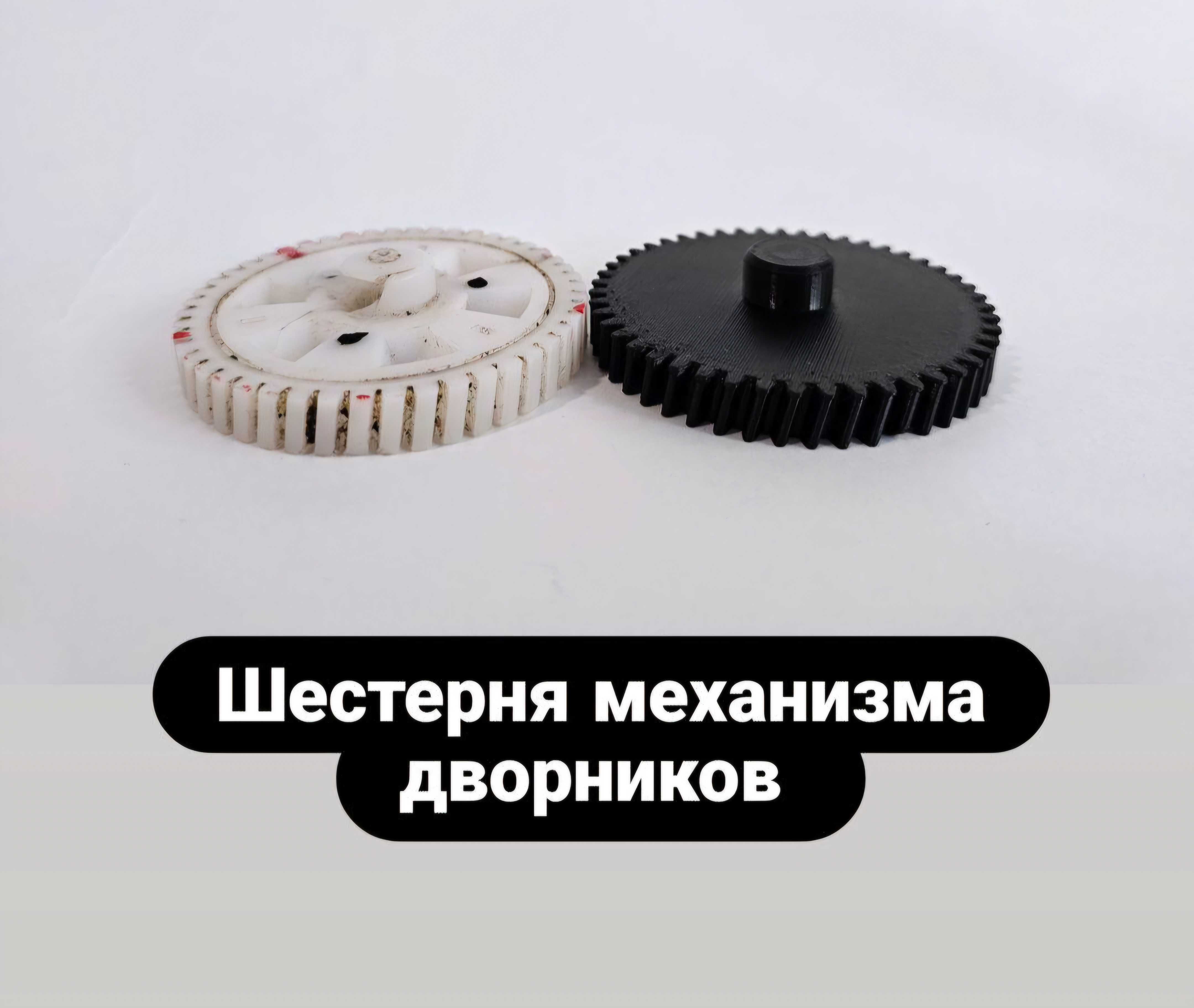 3D-печать автозапчастей и аксессуаров. Копирование деталей