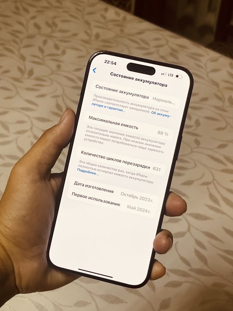Iphone 15 PROMAX 512GB