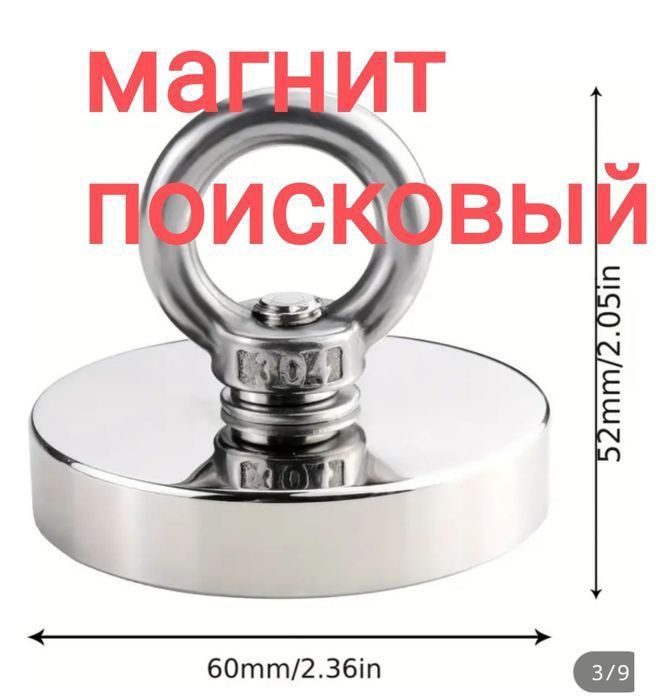 Электрический тёплый пол