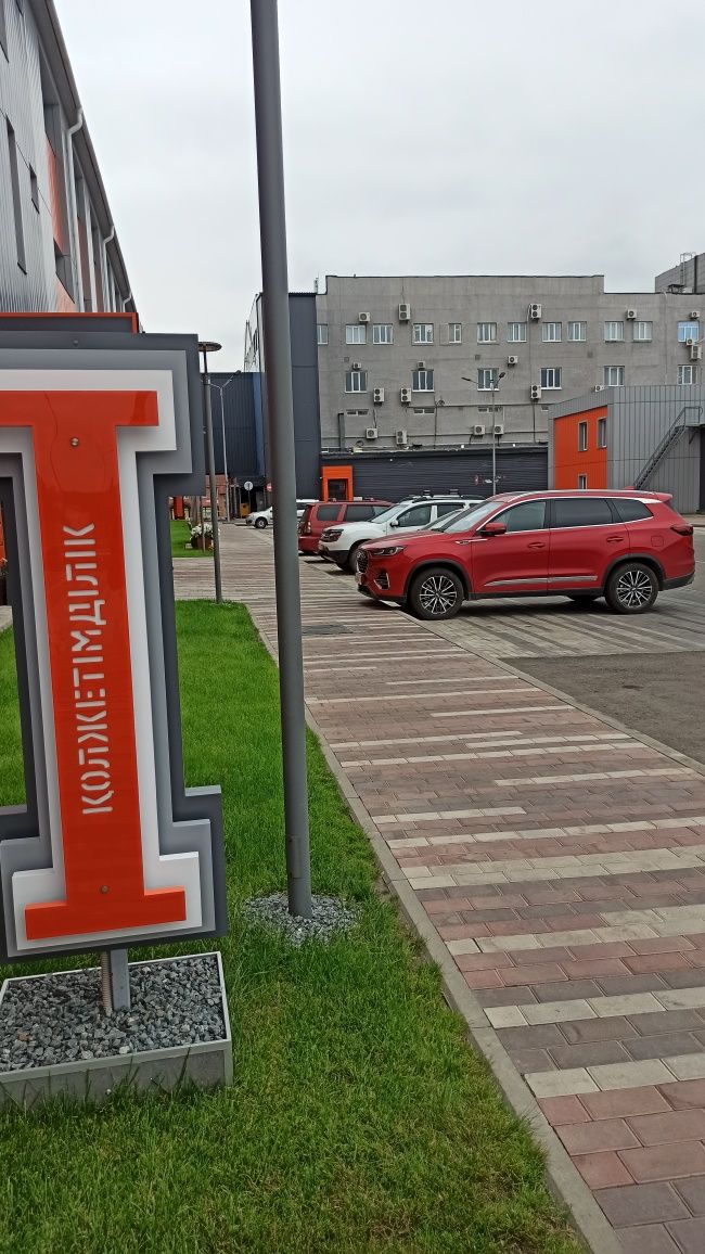 Торговые  Площади свободного назначения