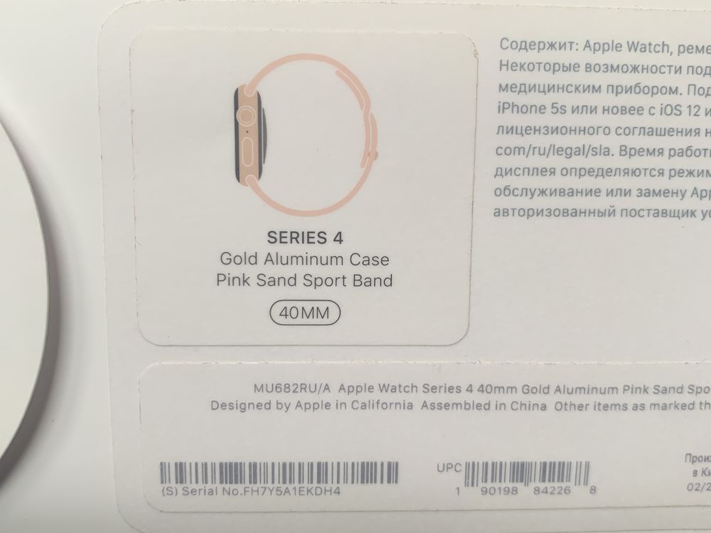 Умные часы Apple Watch 40 мм Gold Aluminium Case