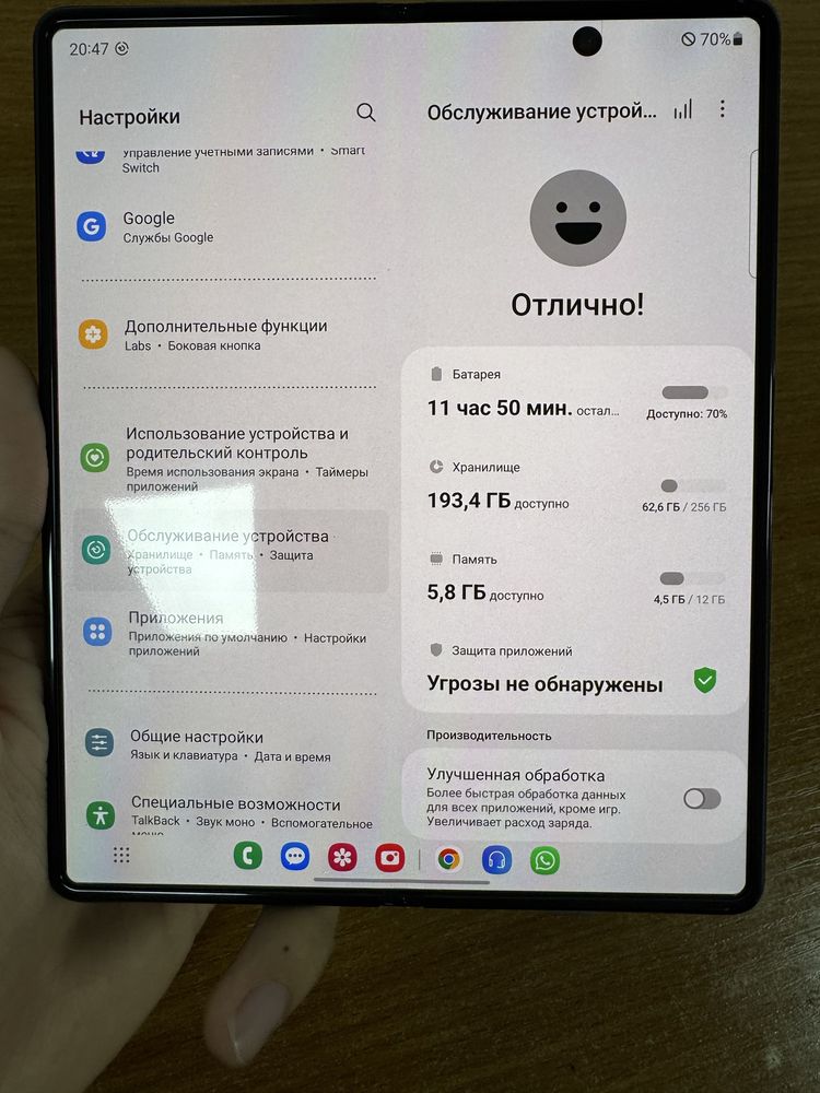 Обмен Samsung fold 2 (без поддержки сим карты)