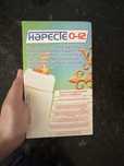 Молочная смесь Нәресте